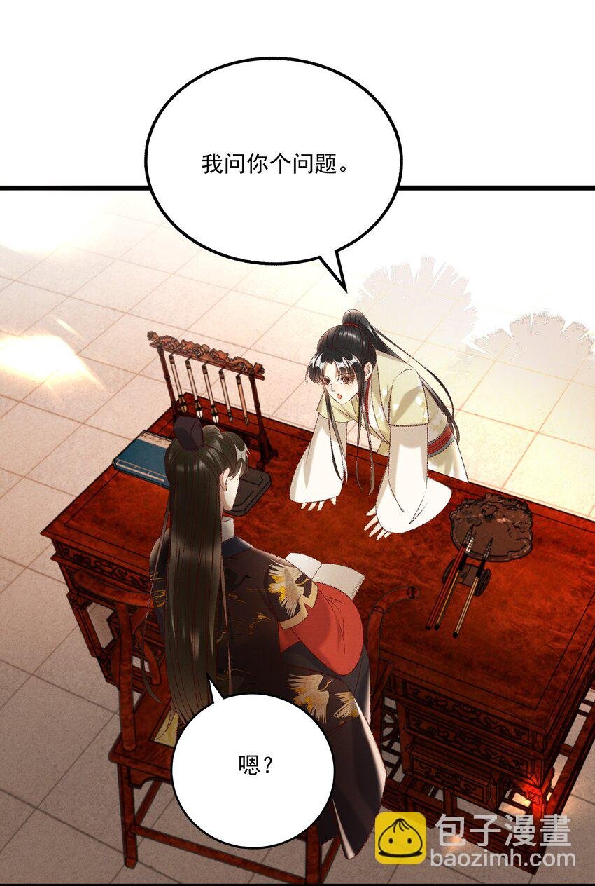 024 你还是处子么？