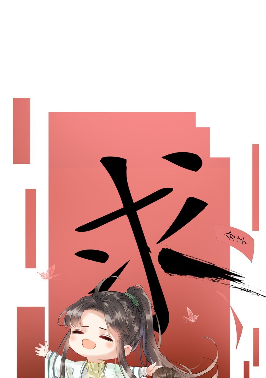024 你还是处子么？