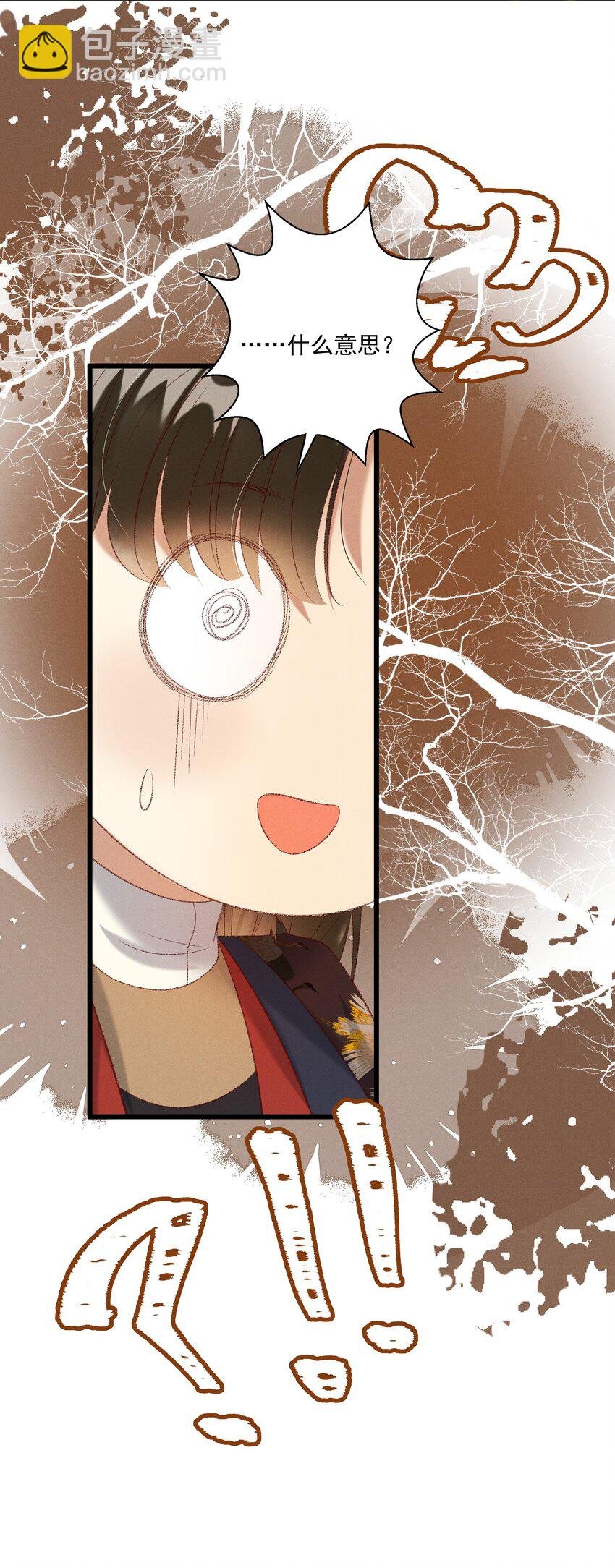 025 想要？自己来取