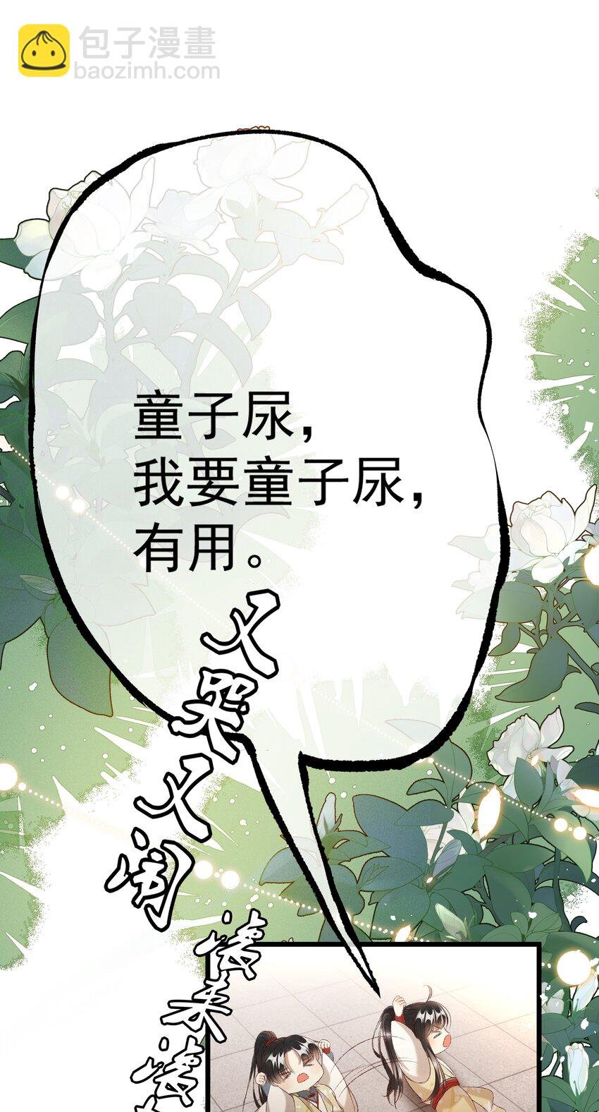 025 想要？自己来取