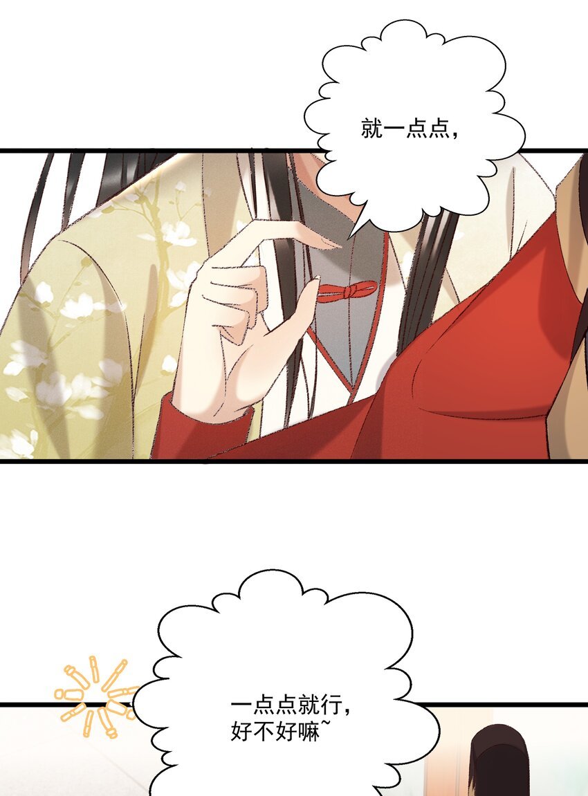 025 想要？自己来取