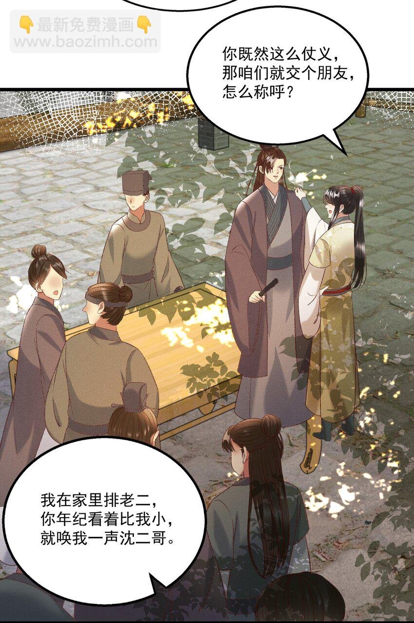 025 想要？自己来取