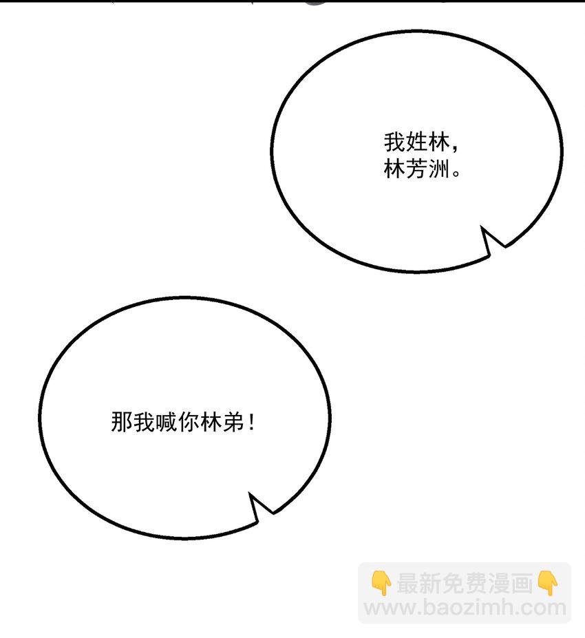 025 想要？自己来取