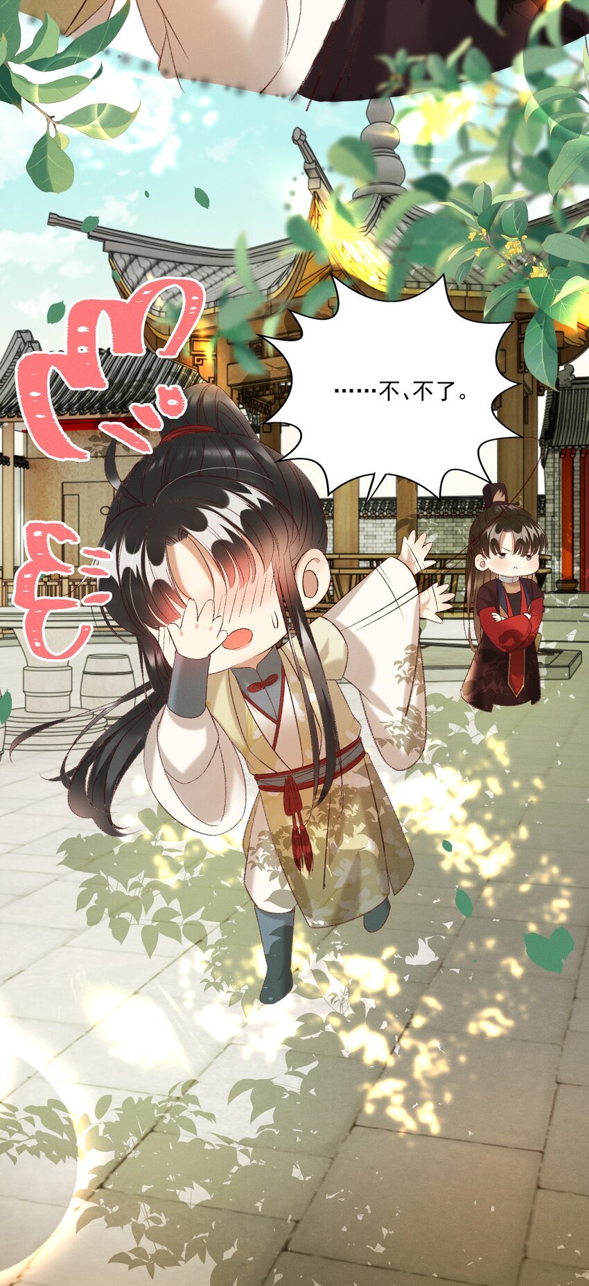 025 想要？自己来取