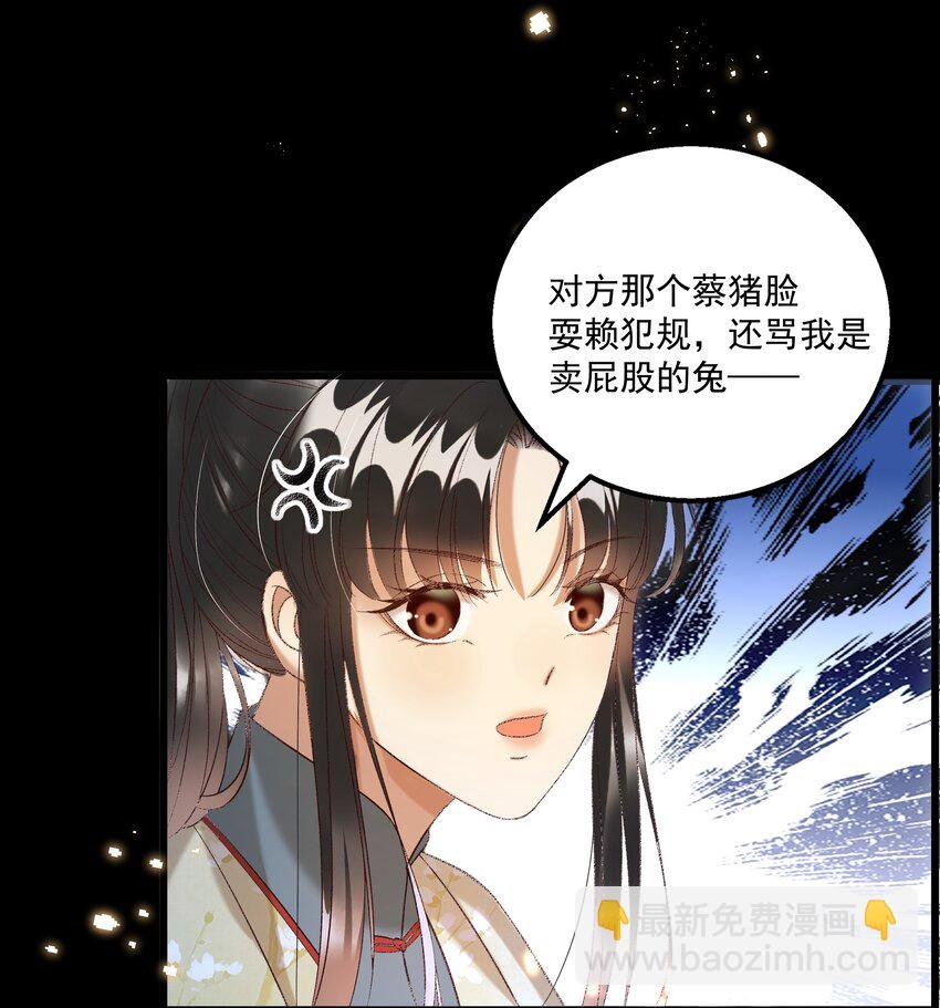 026 天生一对！
