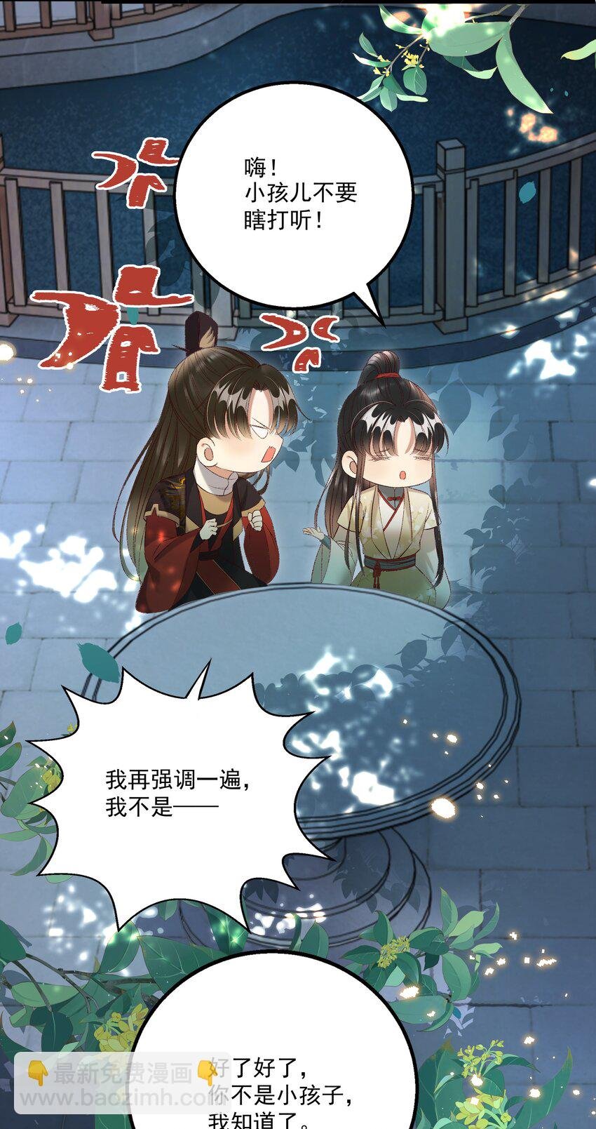 026 天生一对！