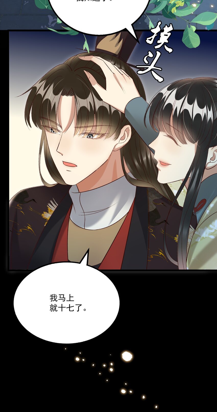 026 天生一对！