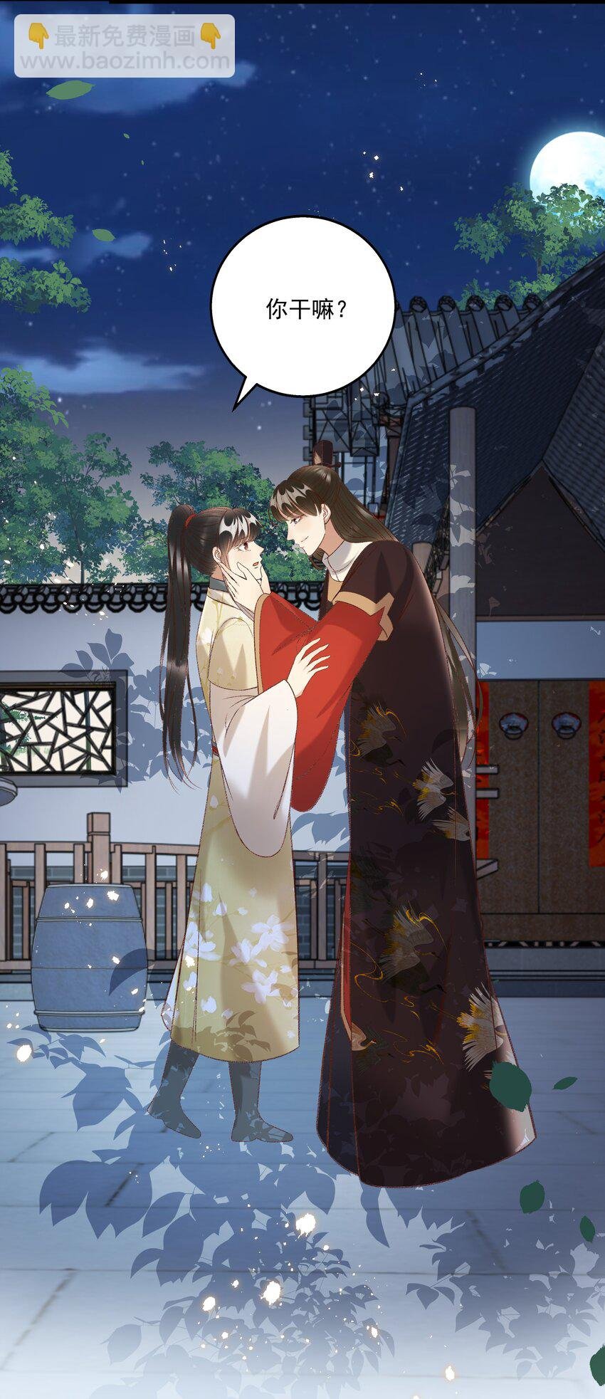 026 天生一对！