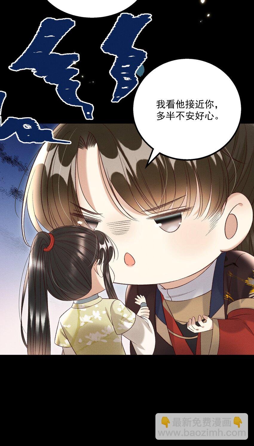 026 天生一对！