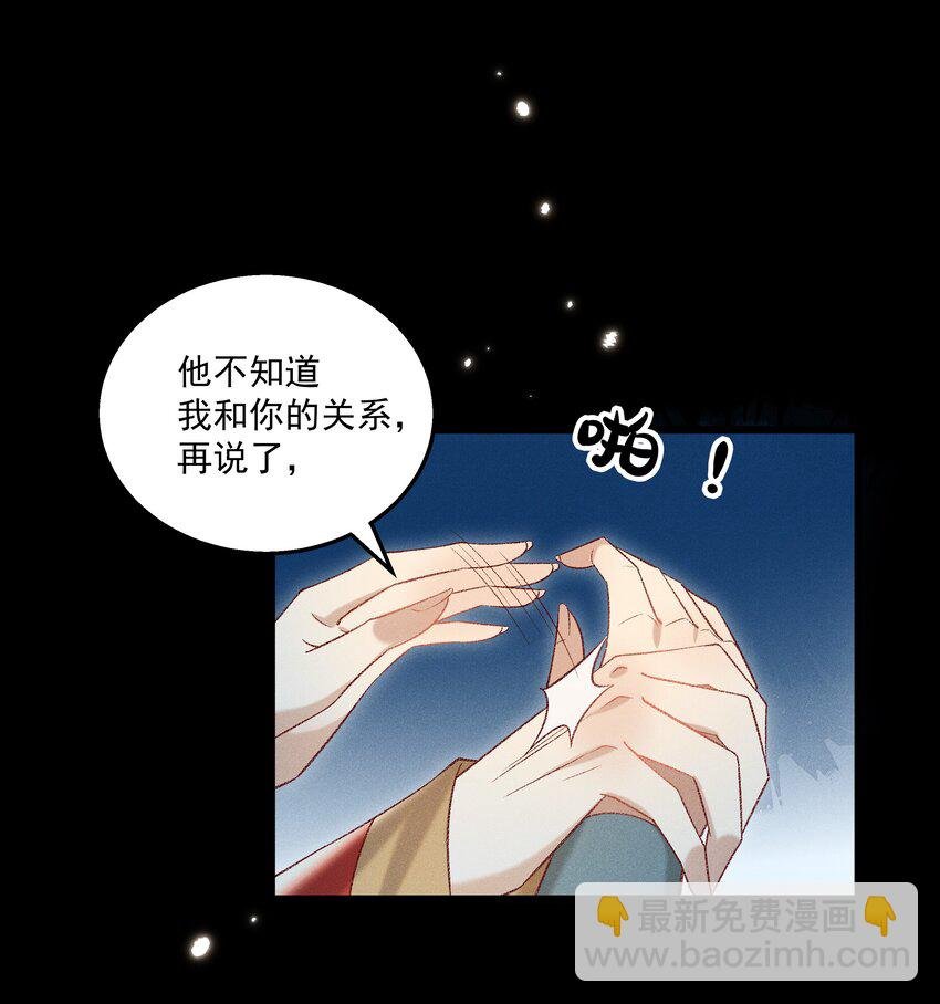 026 天生一对！