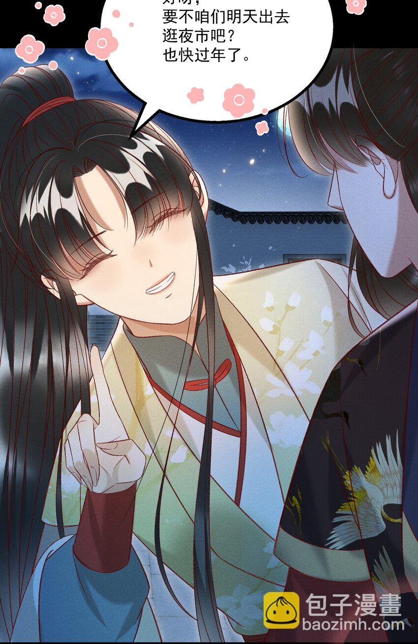 026 天生一对！