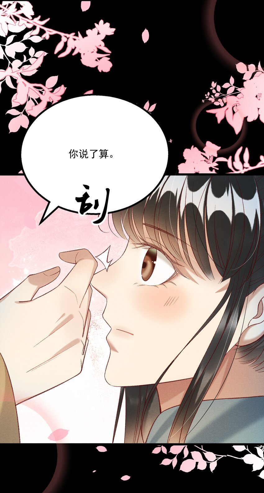 026 天生一对！