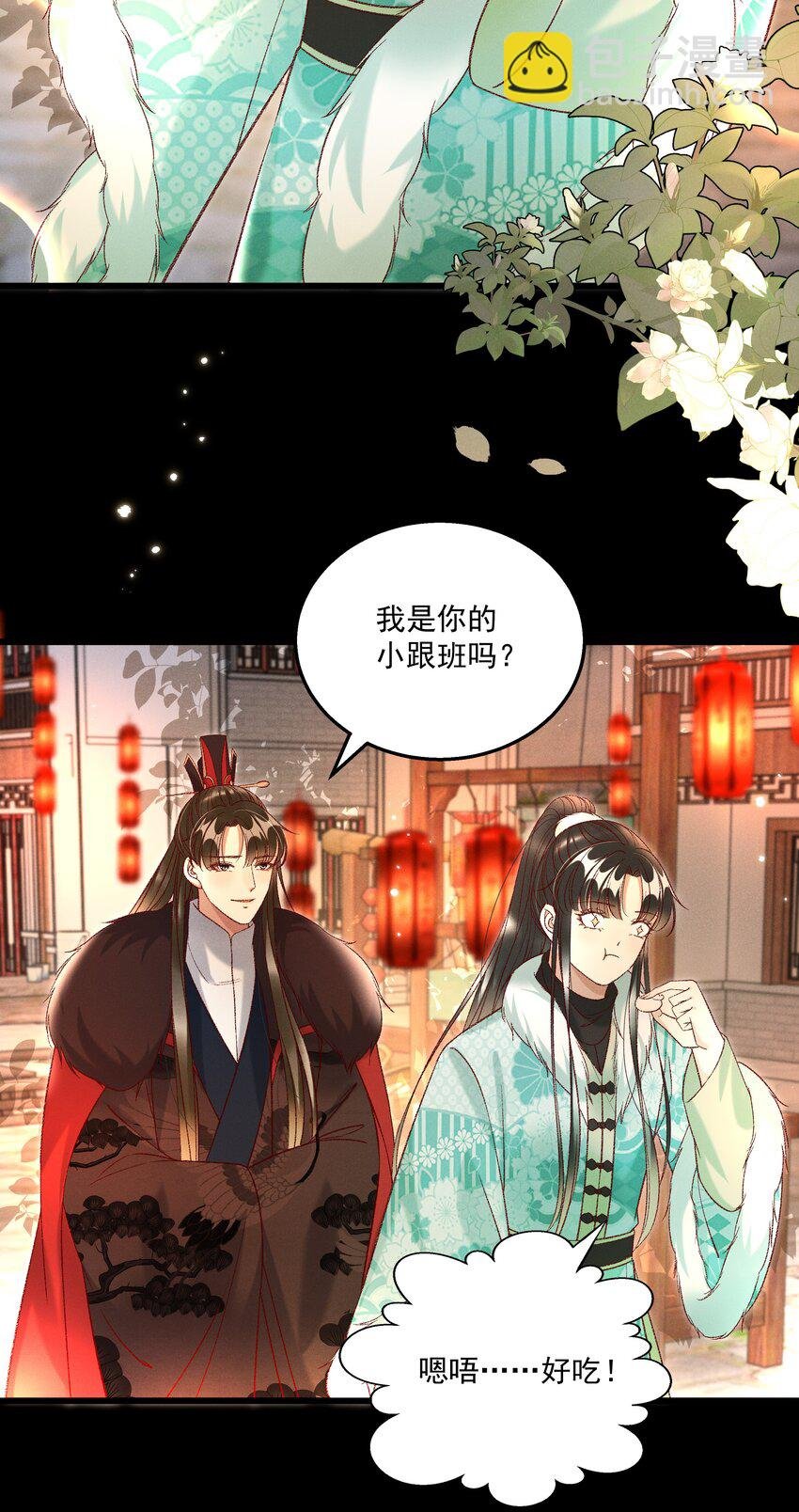 026 天生一对！
