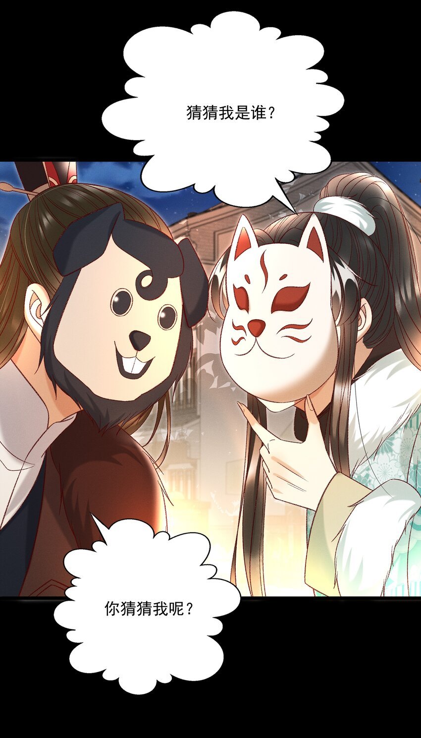 026 天生一对！