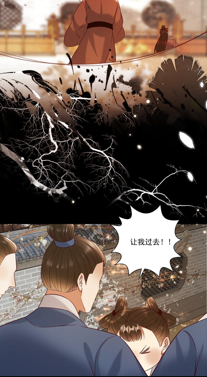 027 林公子不见啦！
