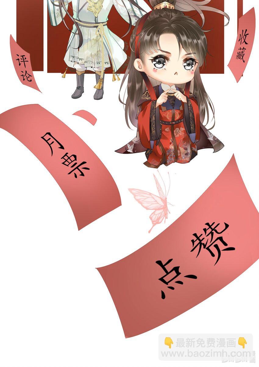 027 林公子不见啦！
