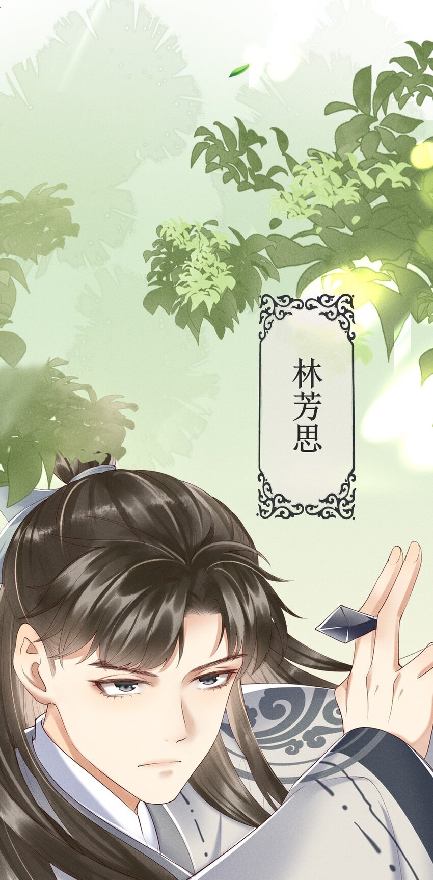 001 莫非你有什么隐疾？