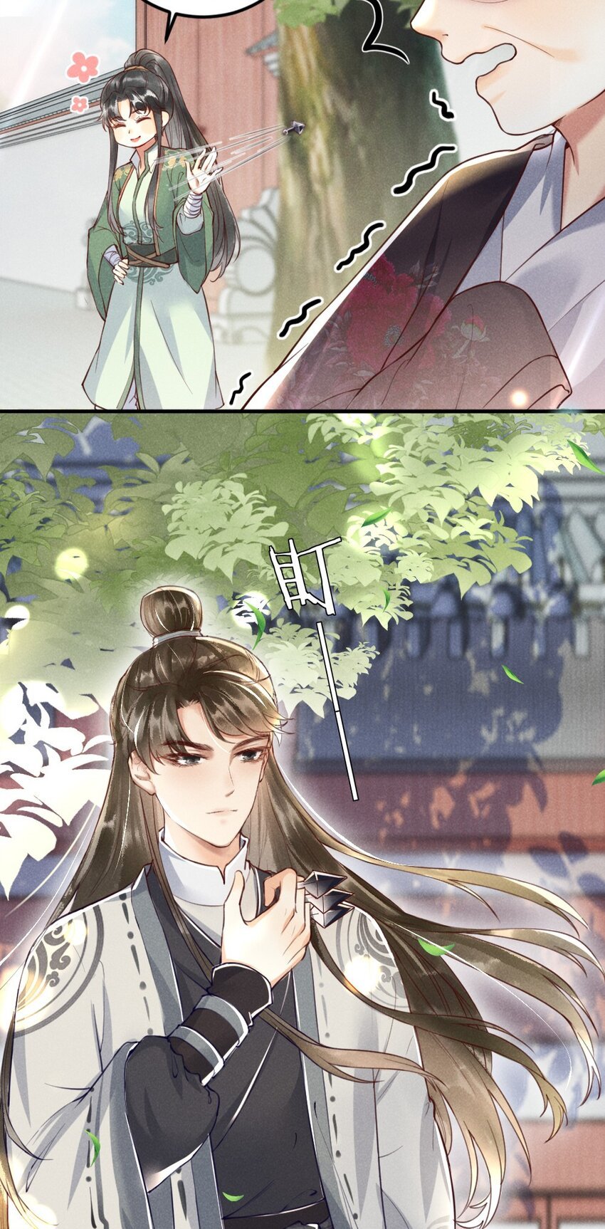 001 莫非你有什么隐疾？