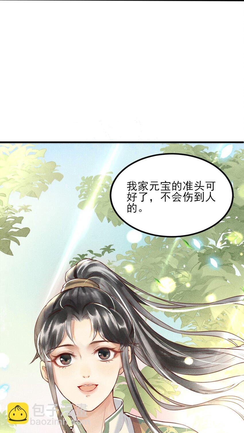 001 莫非你有什么隐疾？