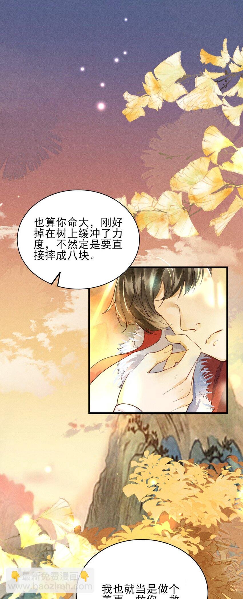 001 莫非你有什么隐疾？