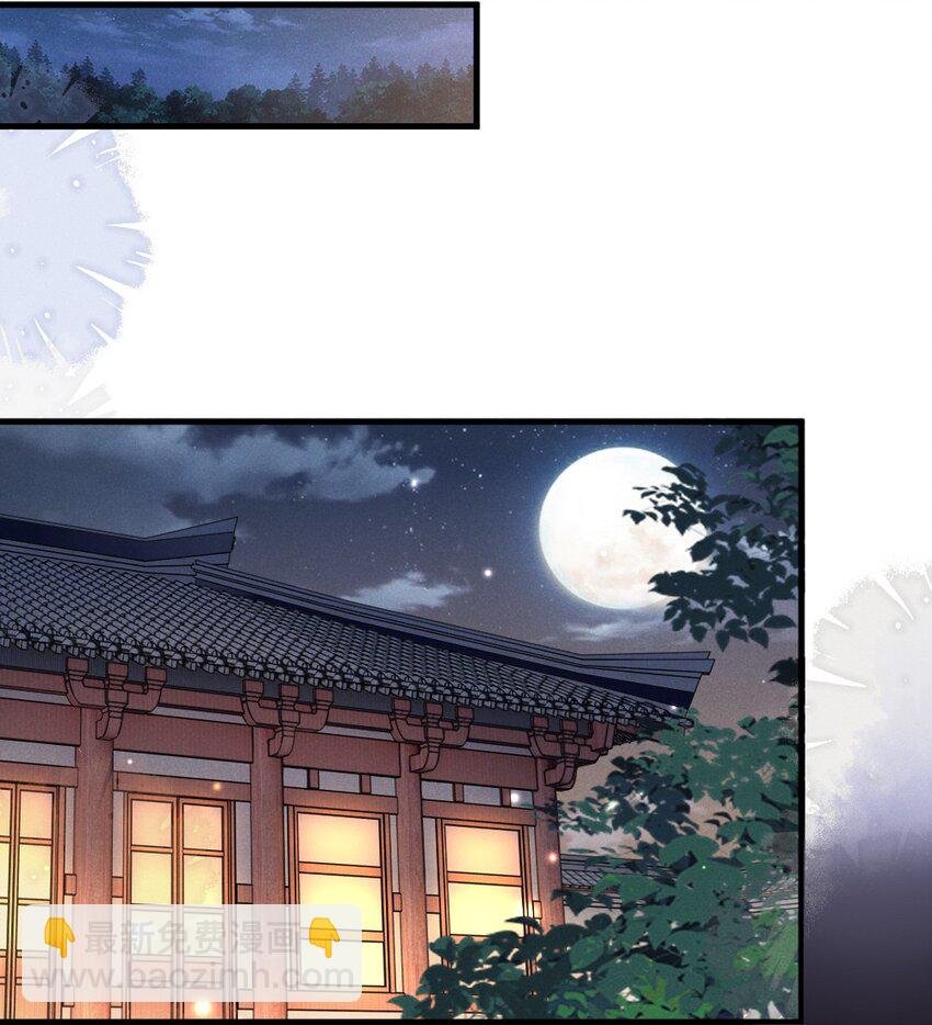 001 莫非你有什么隐疾？