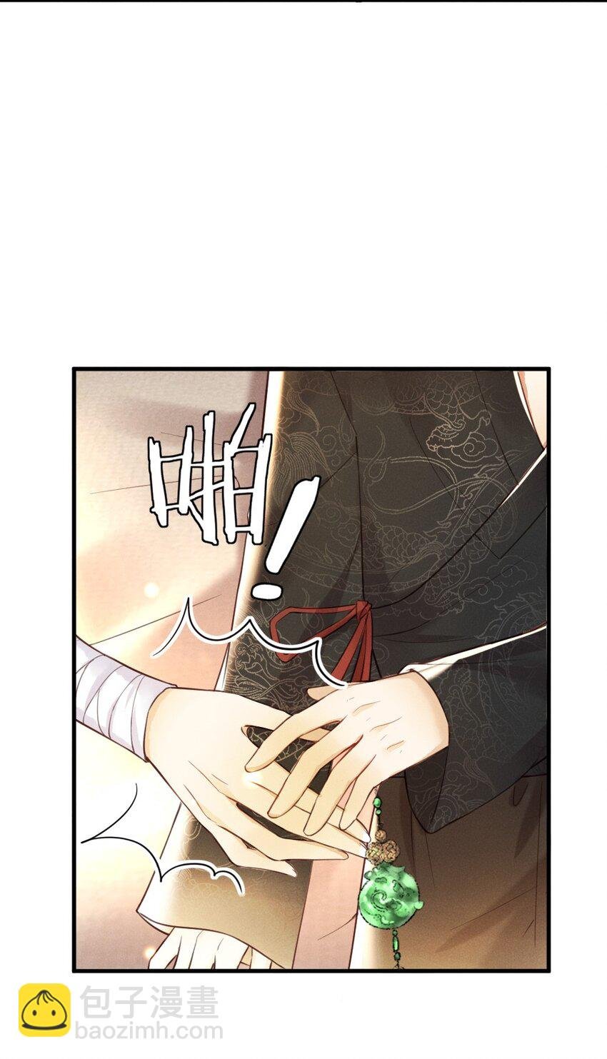 001 莫非你有什么隐疾？