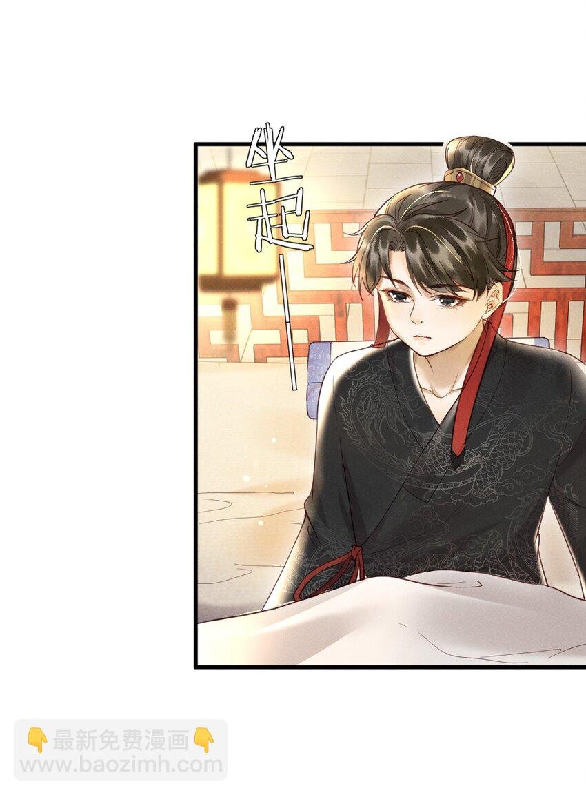 001 莫非你有什么隐疾？