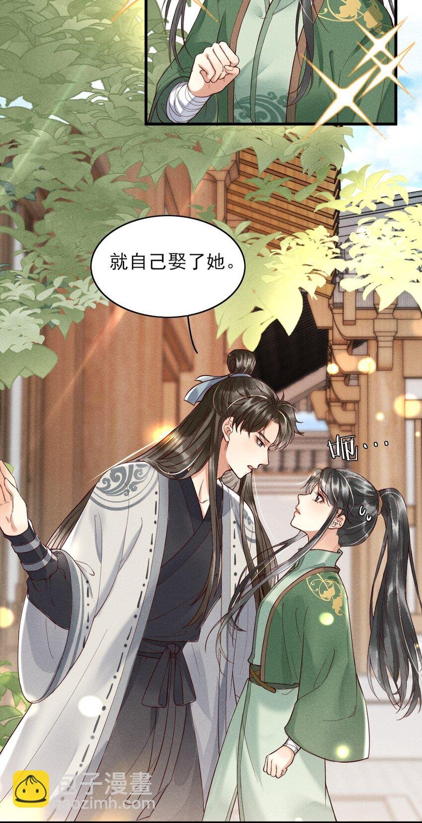 001 莫非你有什么隐疾？