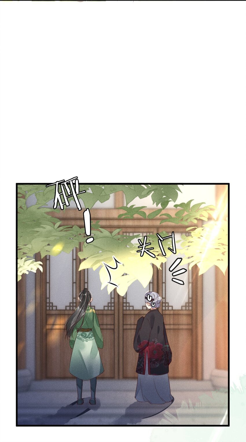 001 莫非你有什么隐疾？