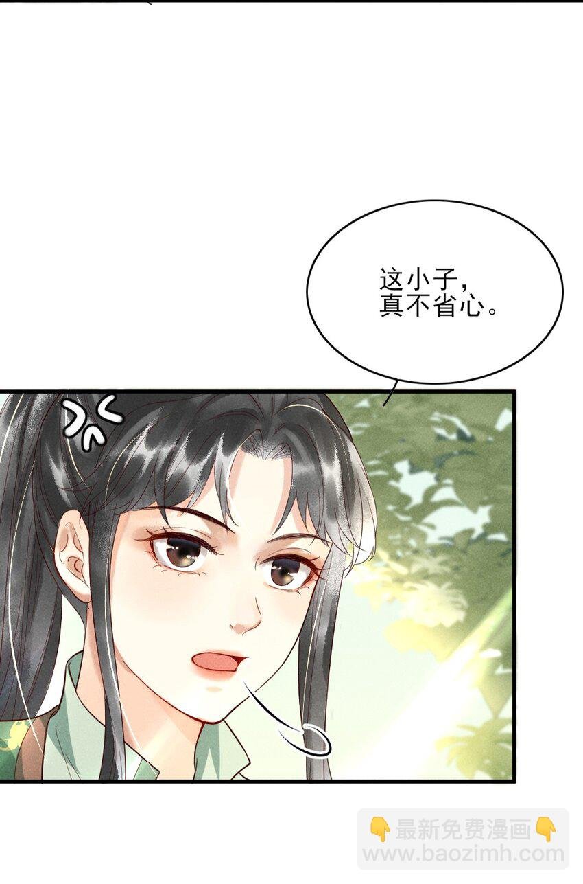 001 莫非你有什么隐疾？