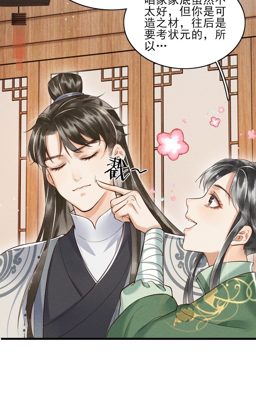 001 莫非你有什么隐疾？