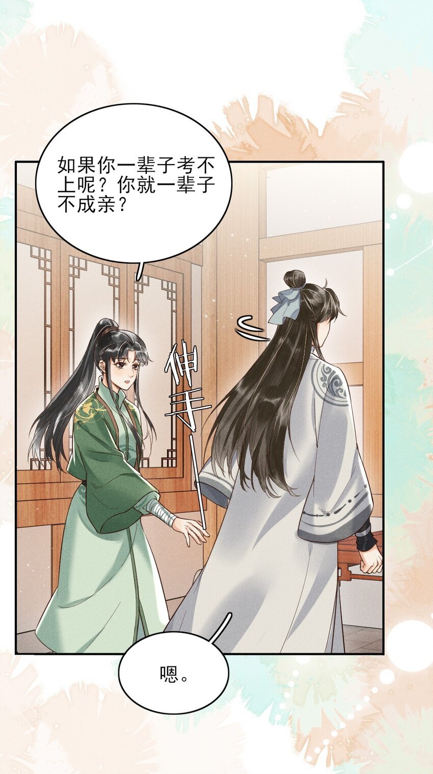 001 莫非你有什么隐疾？