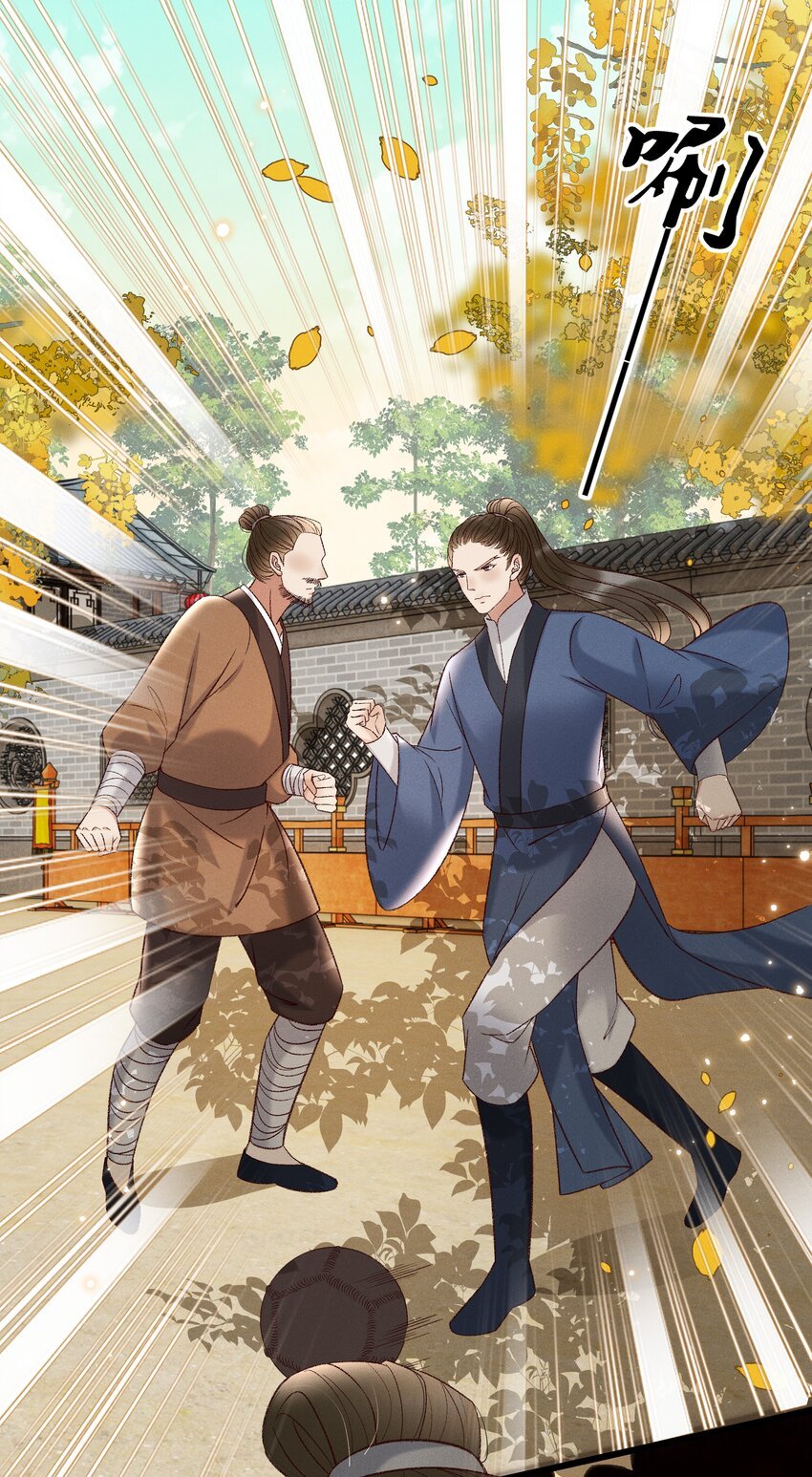 028 父皇！有人要害我！