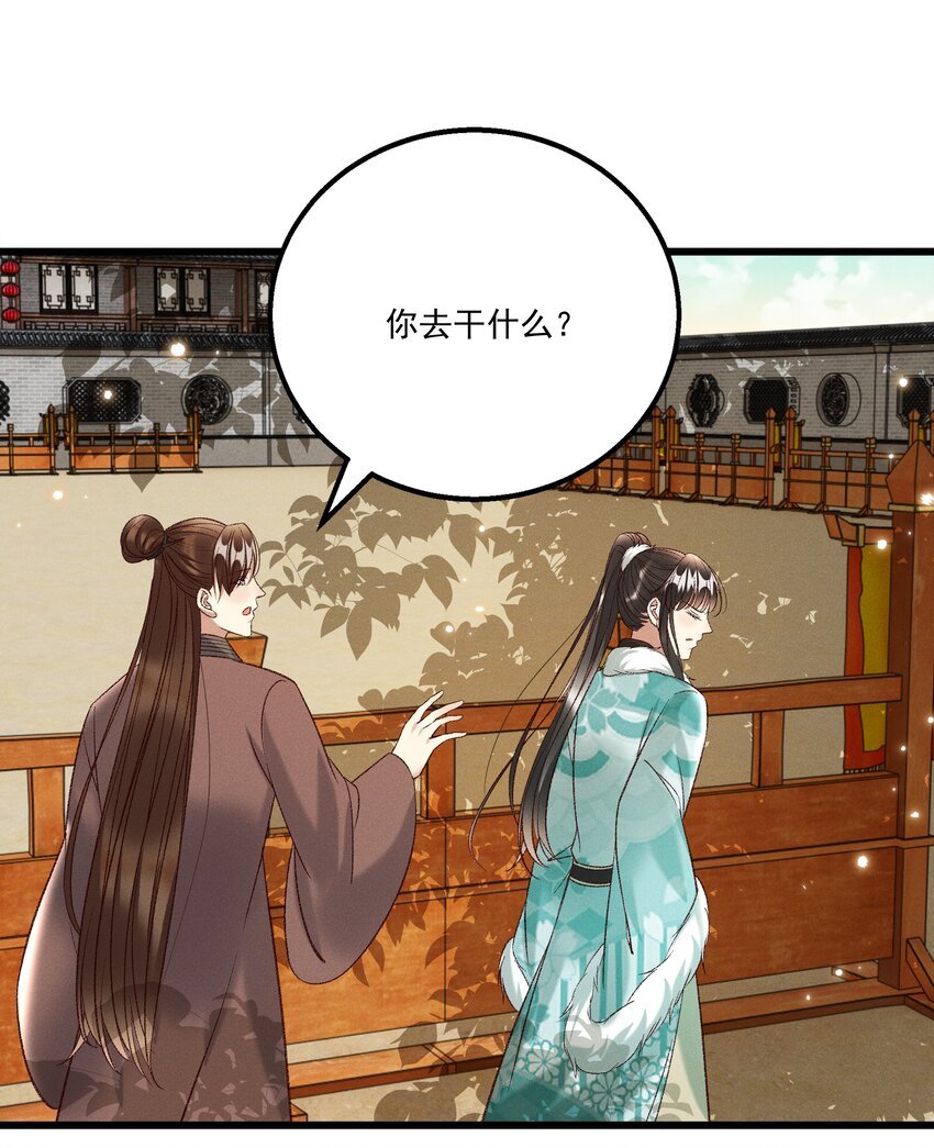028 父皇！有人要害我！