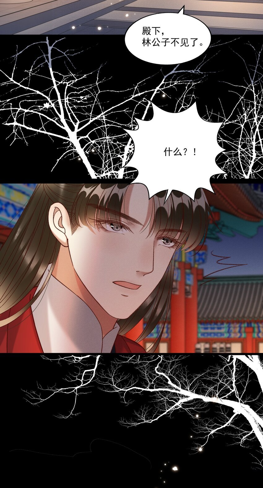 028 父皇！有人要害我！