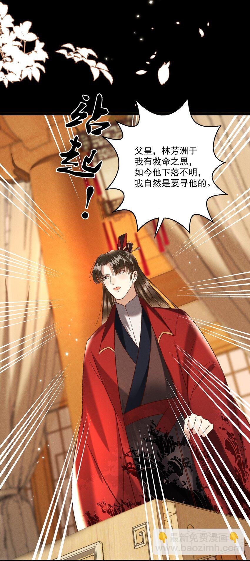 029 小元宝！你可算来了