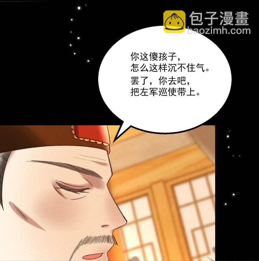 029 小元宝！你可算来了