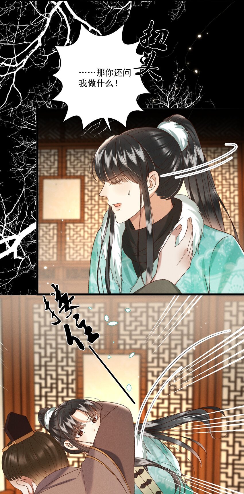 029 小元宝！你可算来了