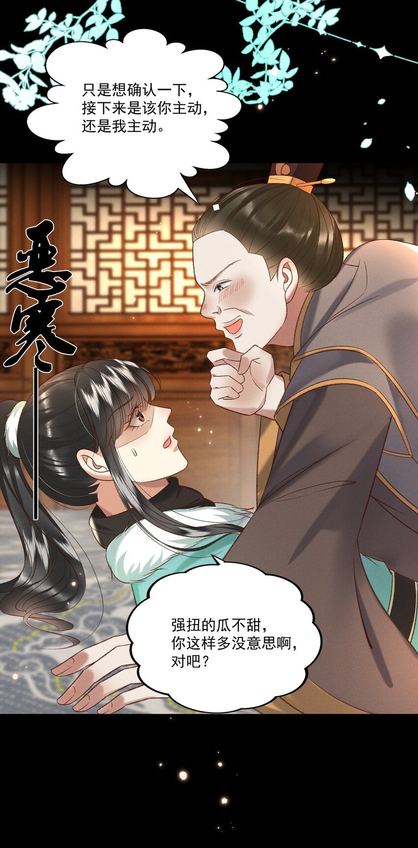 029 小元宝！你可算来了