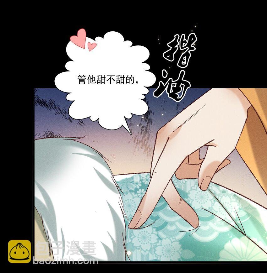 029 小元宝！你可算来了