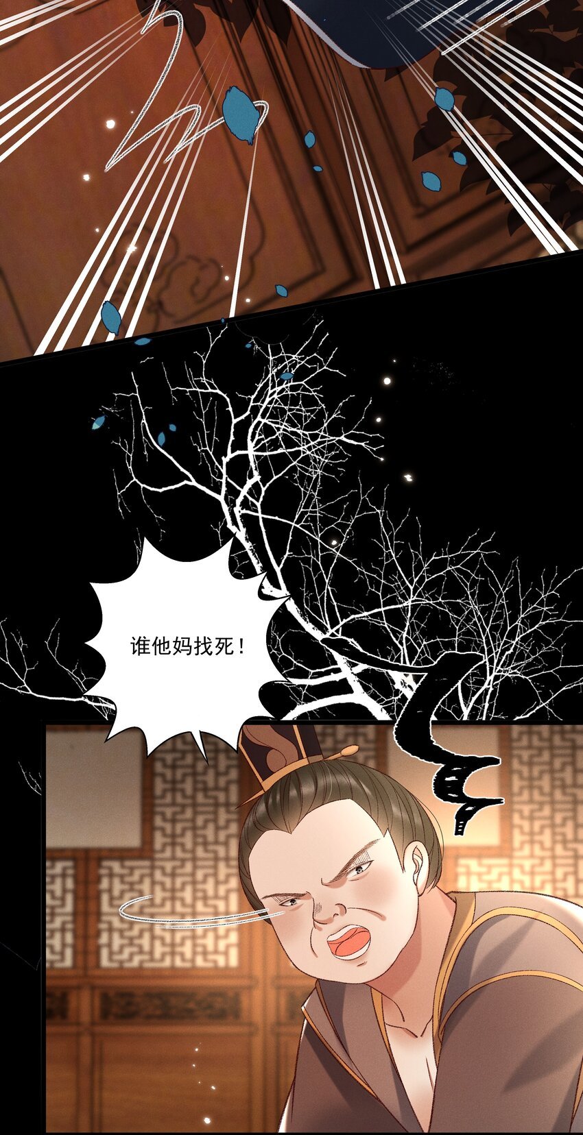 029 小元宝！你可算来了