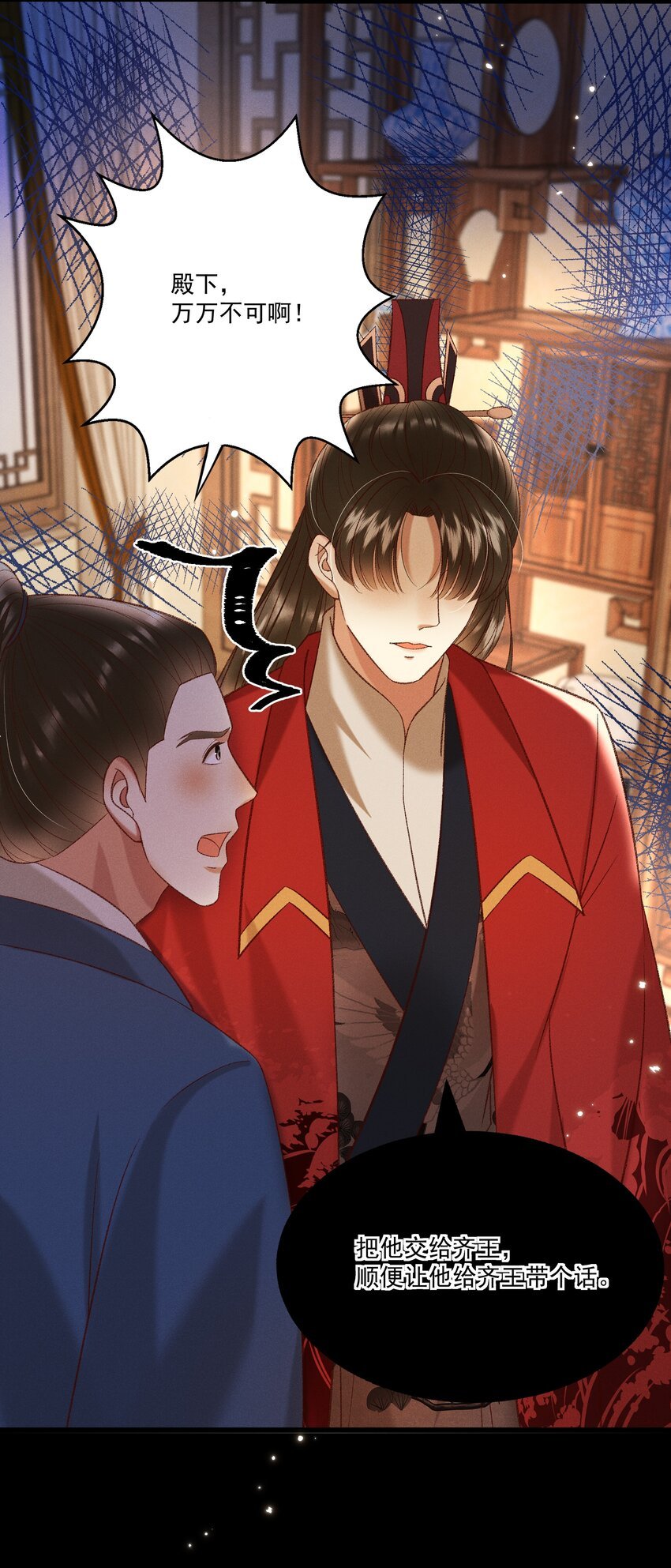 029 小元宝！你可算来了