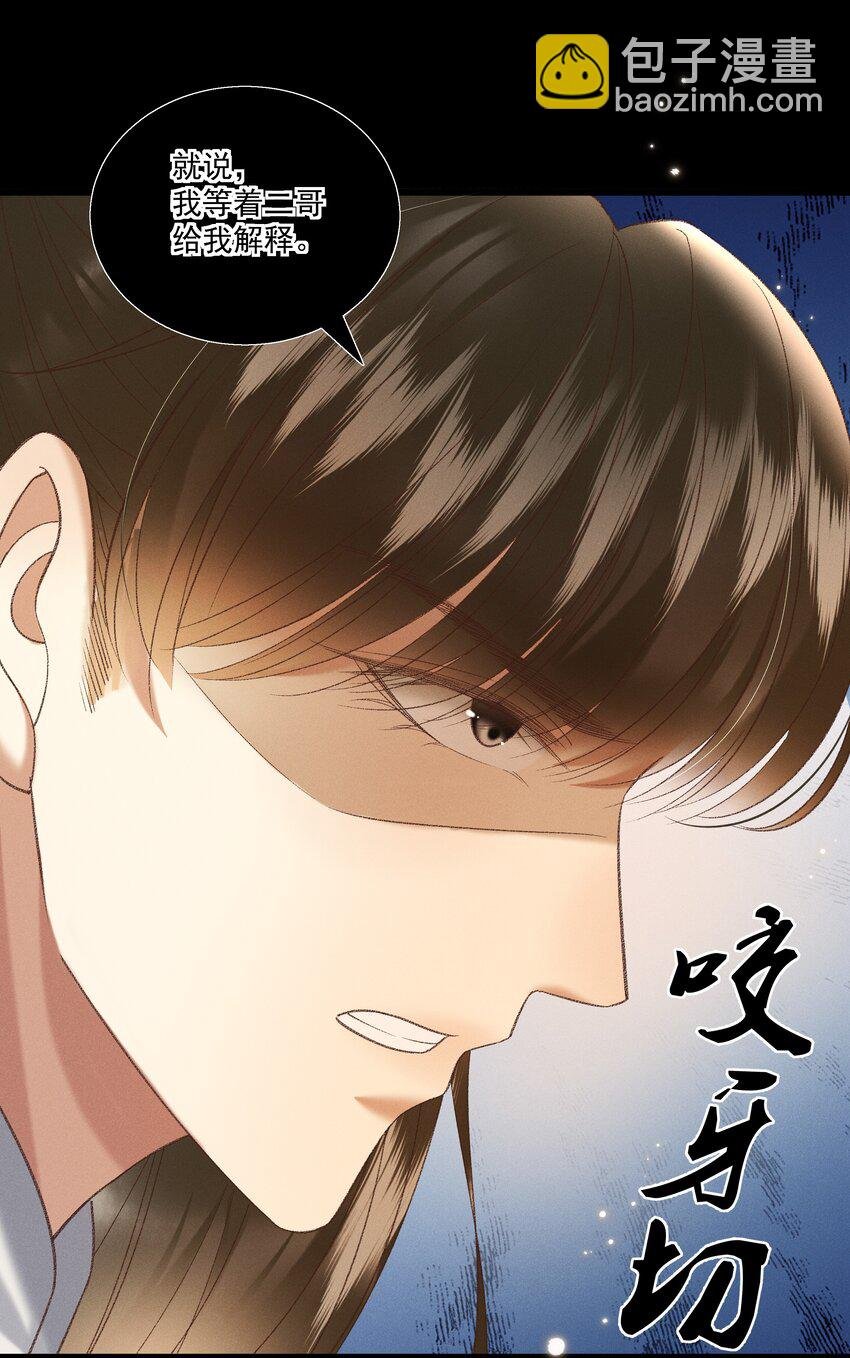 029 小元宝！你可算来了
