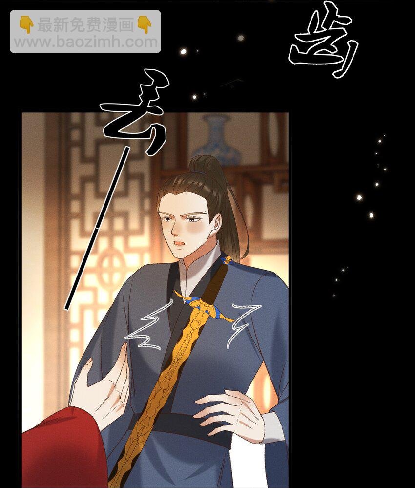 029 小元宝！你可算来了
