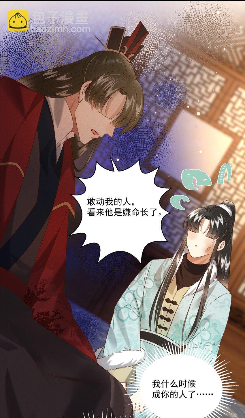 030 你还敢找上门来？！