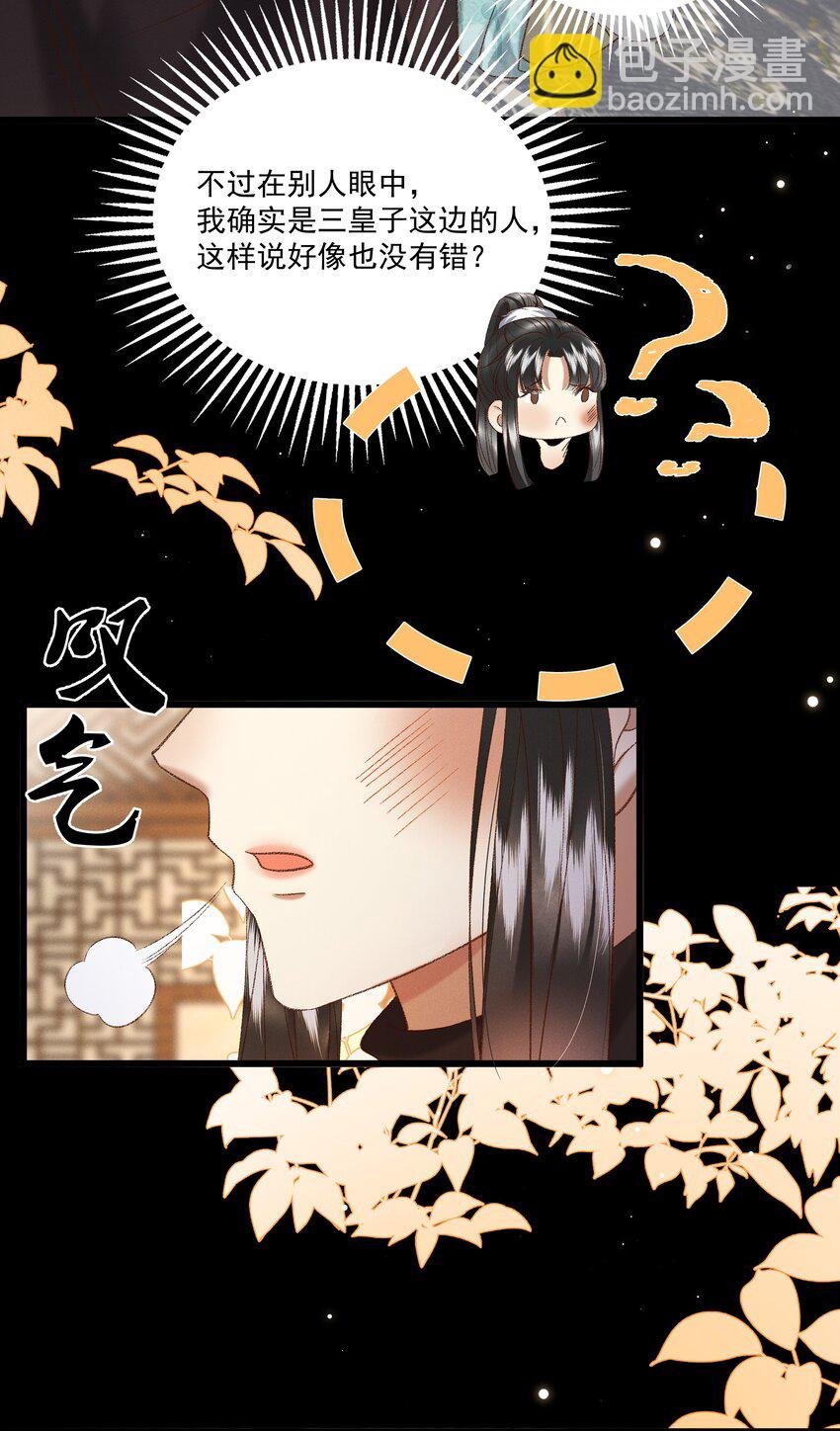 030 你还敢找上门来？！