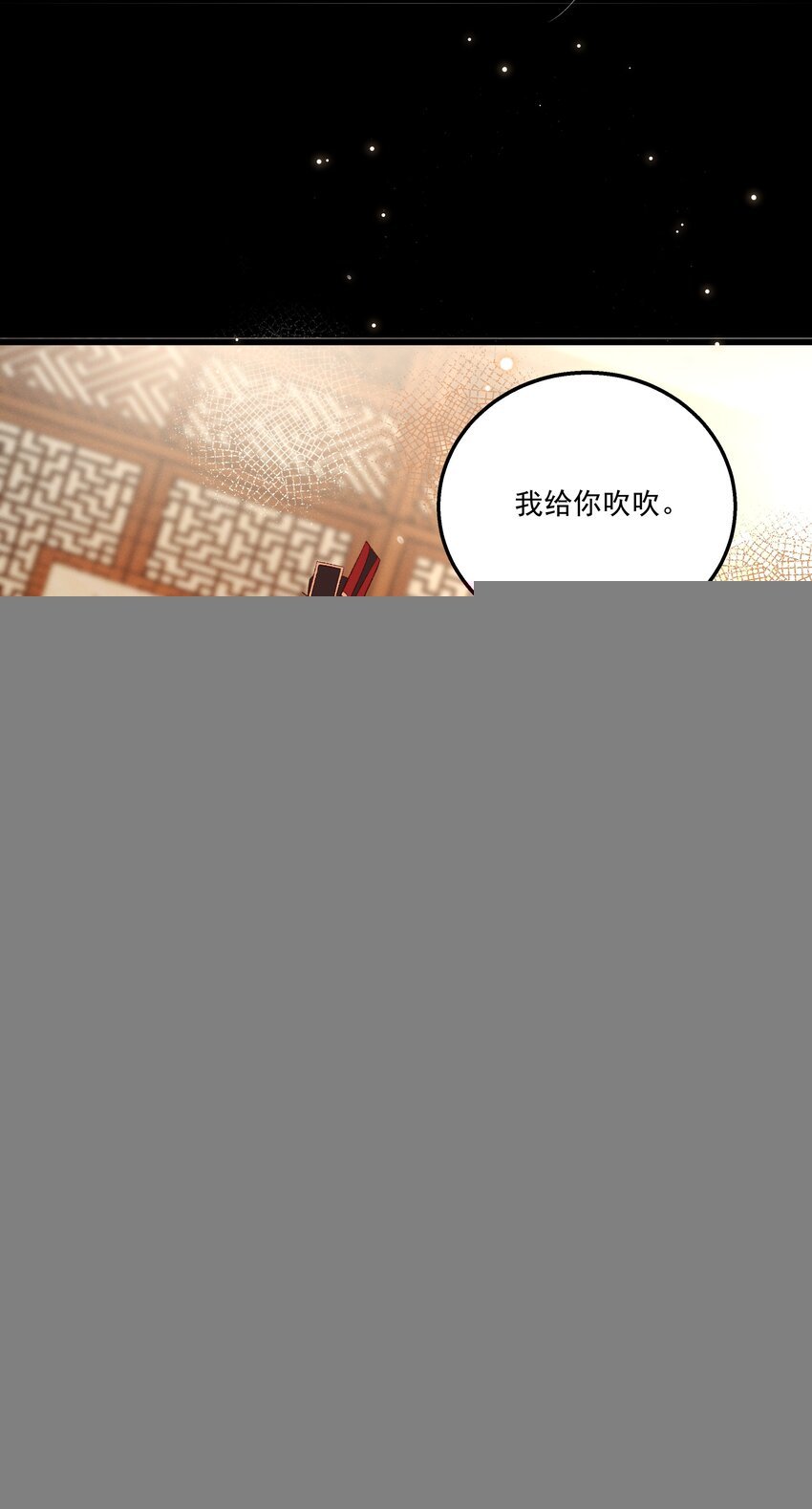 030 你还敢找上门来？！