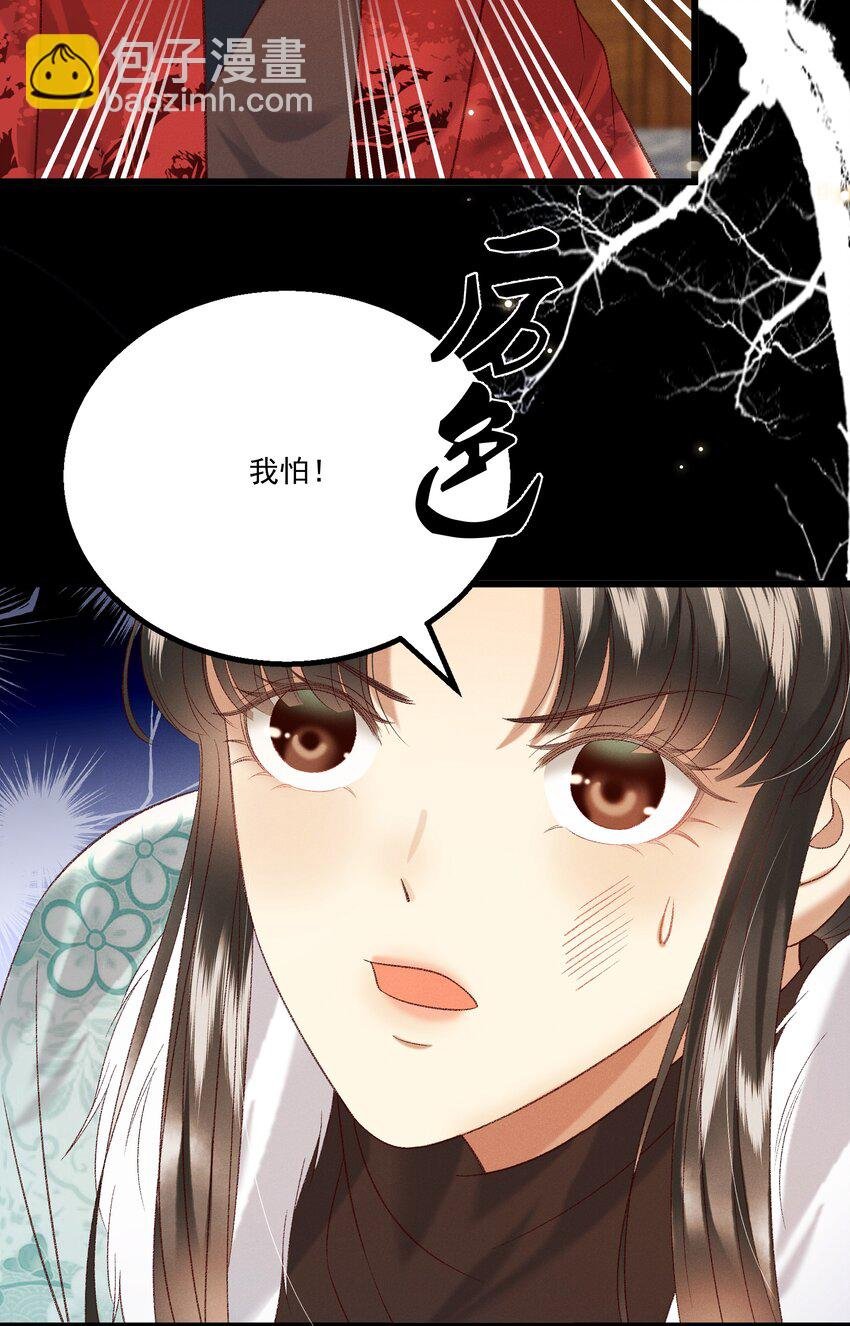 030 你还敢找上门来？！