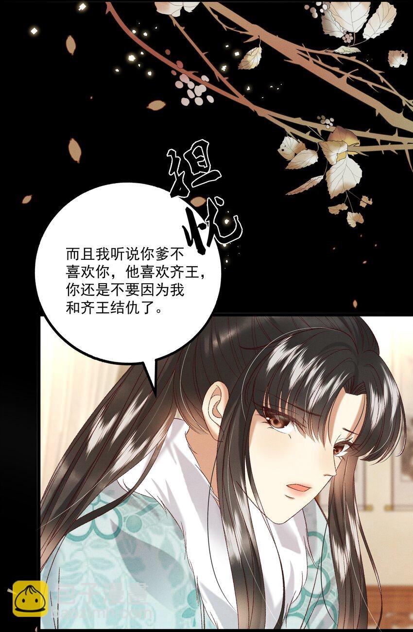 030 你还敢找上门来？！