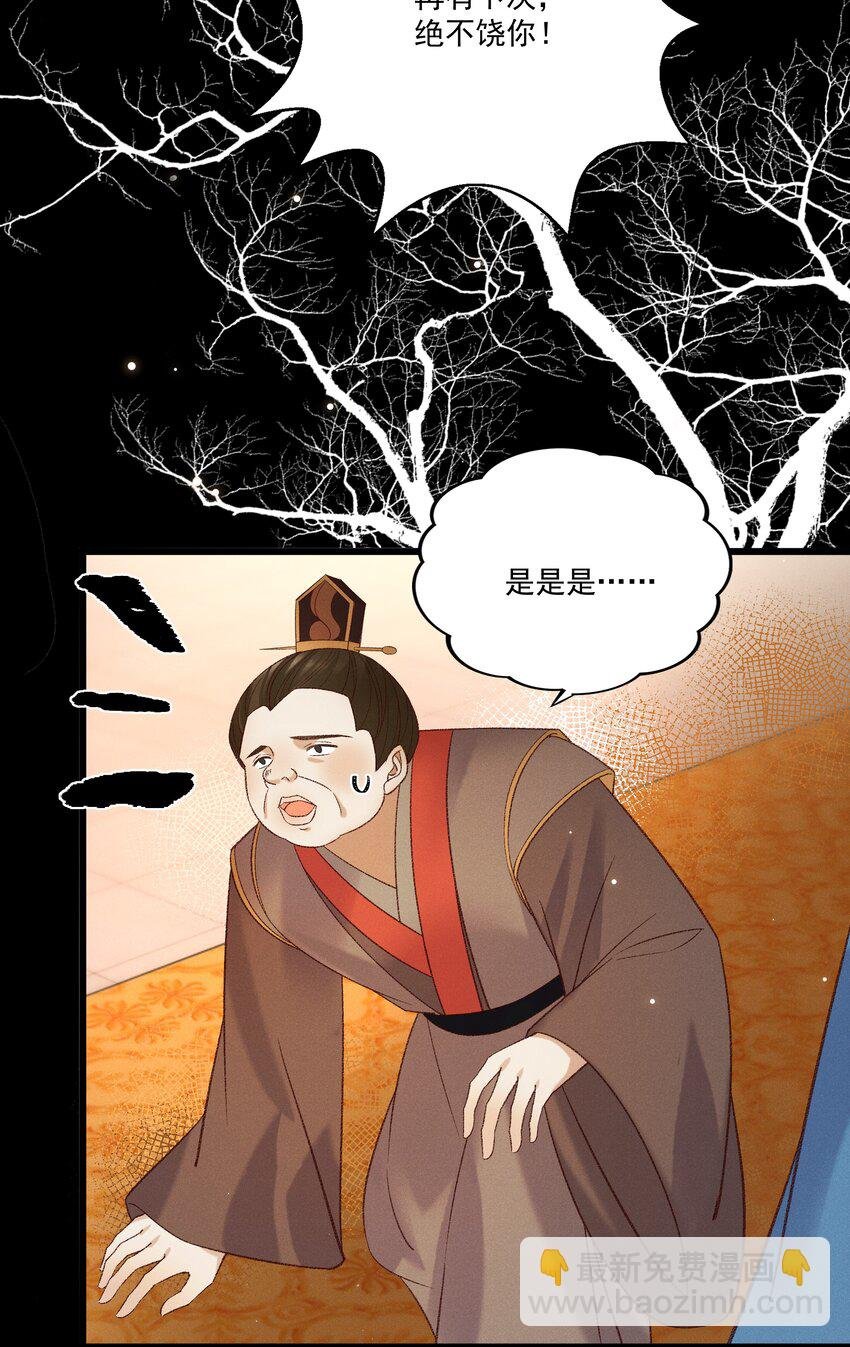 030 你还敢找上门来？！